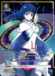 UA07BT/TSK-1-044 U ソーカ