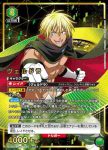 UA07BT/TSK-1-072 U ベレッタ