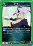 UA07BT/TSK-1-073 C ランガ