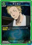 UA07BT/TSK-1-076 U ギィ