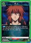 UA07BT/TSK-1-077 C クレイマン