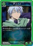 UA07BT/TSK-1-081 U フレイ