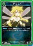 (異畫)UA07BT/TSK-1-085 SR★★ ミリム