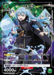 UA07BT/TSK-1-091 SR リムル
