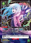 (異畫)UA07BT/TSK-1-091 SR★★ リムル