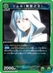 UA07BT/TSK-1-093 U ルミナス