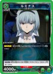 UA07BT/TSK-1-094 U レオン