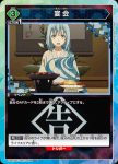 UA07BT/TSK-1-096 U 宴会