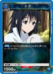 UA07ST/TSK-1-046 U トレイニー