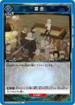 UA07ST/TSK-1-062 U 宴会