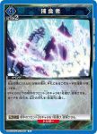 UA07ST/TSK-1-062 U 宴会
