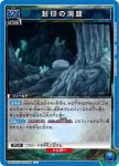 UA07ST/TSK-1-109 R 大賢者