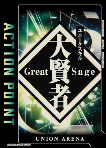 UA07ST/TSK-1-AP02 アクションポイントカード(転生したらスライムだった件)