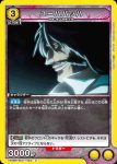 UA08BT/BLC-1-022 U ユーハバッハ