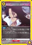 UA08BT/BLC-1-022 U ユーハバッハ