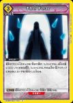 UA08BT/BLC-1-032 C 血装