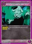 UA08BT/BLC-1-044 C 阿近