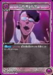 UA08BT/BLC-1-059 C 曳舟 桐生