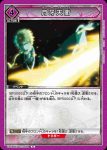 UA08BT/BLC-1-063 C 技術開発局