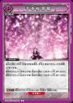 UA08BT/BLC-1-066 U 卍解