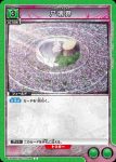 UA08BT/BLC-1-095 C 護廷十三隊