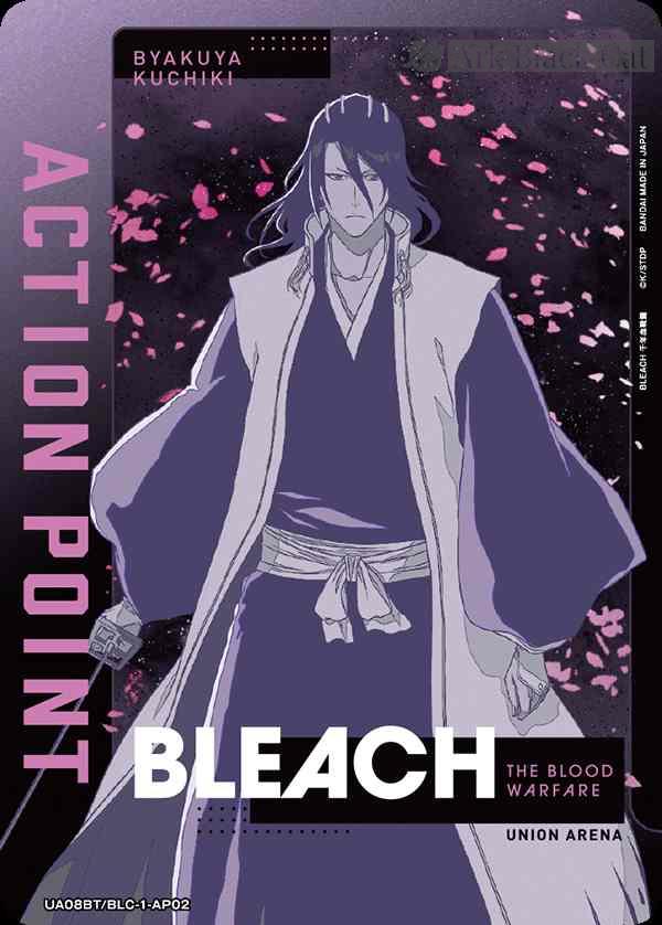 ua-ua08bt-blc-1-ap02 UA08BT/BLC-1-AP02 アクションポイントカード(BLEACH 千年血戦篇)