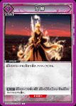 UA08ST/BLC-1-101 C 井上 織姫