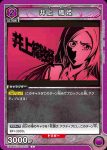 UA08ST/BLC-1-101 C 井上 織姫