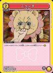 UA09BT/BTR-1-026 U ニョンタ