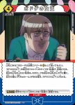 (異畫)UA09BT/BTR-1-029 U★ ボドゲの女王