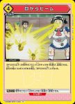 (異畫)UA09BT/BTR-1-029 U★ ボドゲの女王