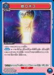 UA09BT/BTR-1-035 R 膝ロボコ