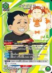UA09BT/BTR-1-082 SR ガチゴリラ