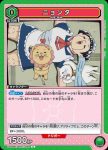 UA09BT/BTR-1-092 C ニョンタ