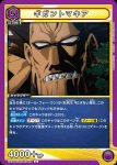 UA10BT/MHA-1-006 U 黒霧