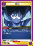 UA10BT/MHA-1-014 R 荼毘