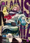 UA10BT/MHA-1-019 U トガヒミコ