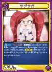 UA10BT/MHA-1-023 C ラブラバ