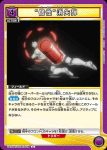UA10BT/MHA-1-028 C ミミック