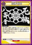 UA10BT/MHA-1-032 U 好きにやろう