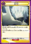 UA10BT/MHA-1-033 R 崩壊