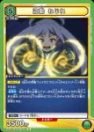 UA10BT/MHA-1-054 C 発目 明