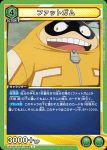 UA10BT/MHA-1-057 C 緑谷 出久