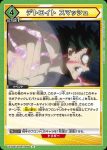 UA10BT/MHA-1-062 U 開発工房