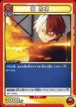 UA10BT/MHA-1-080 R 轟 焦凍
