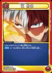 UA10BT/MHA-1-080 R 轟 焦凍