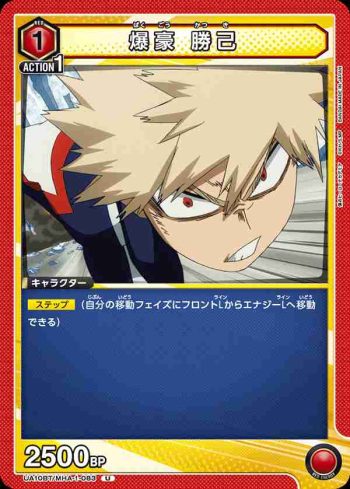 UA10BT/MHA-1-083 U 爆豪 勝己