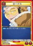 UA10BT/MHA-1-089 U ホークス