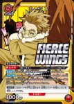 UA10BT/MHA-1-091 C Mt.レディ