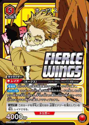 (異畫)UA10BT/MHA-1-090 SR★ ホークス